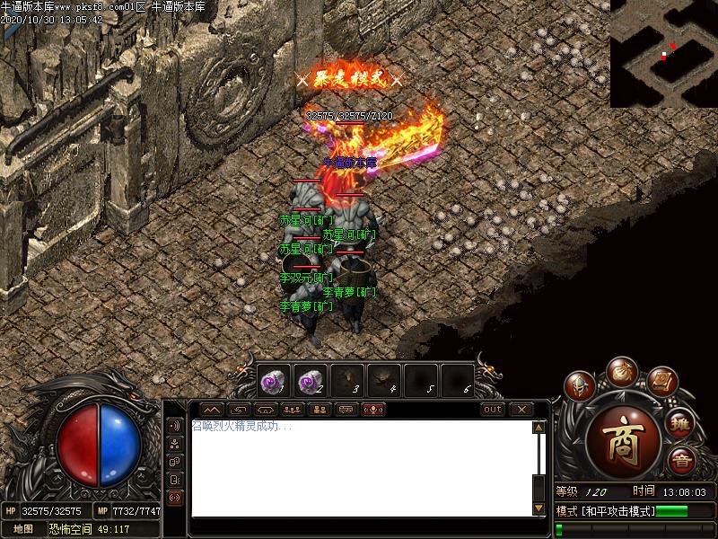 布拉格传奇寻宝地图