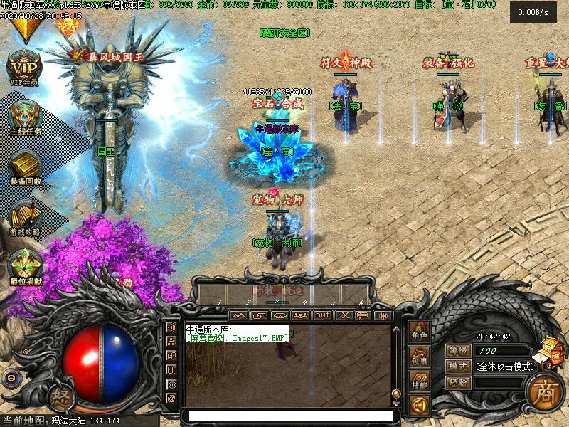 暗黑破坏之神NPC展示