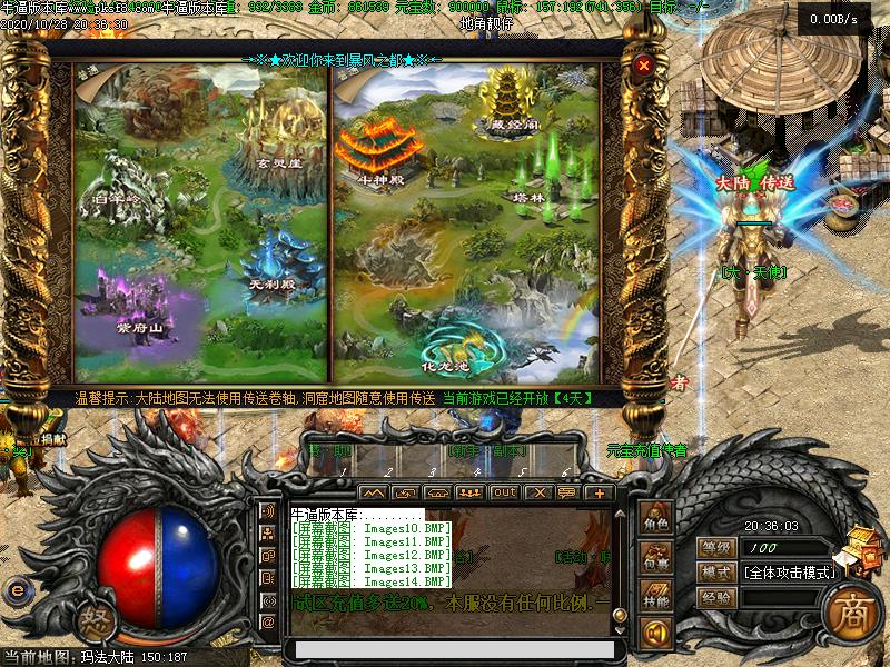 暗黑破坏之神寻宝地图