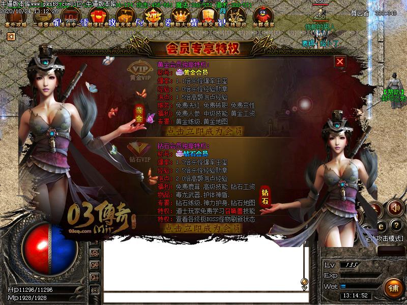 塞外复古沉默功能展示