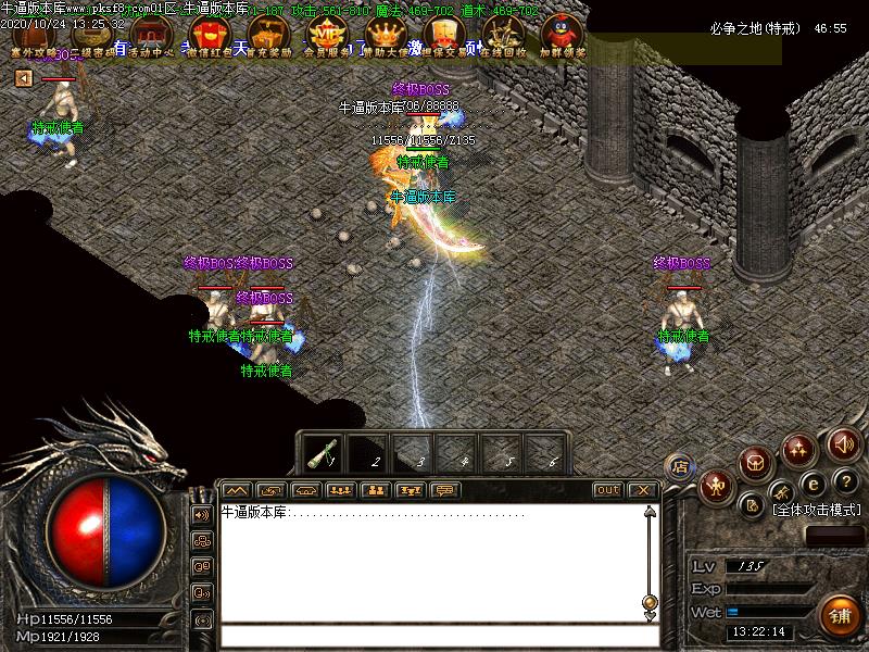 塞外复古沉默怪物地图