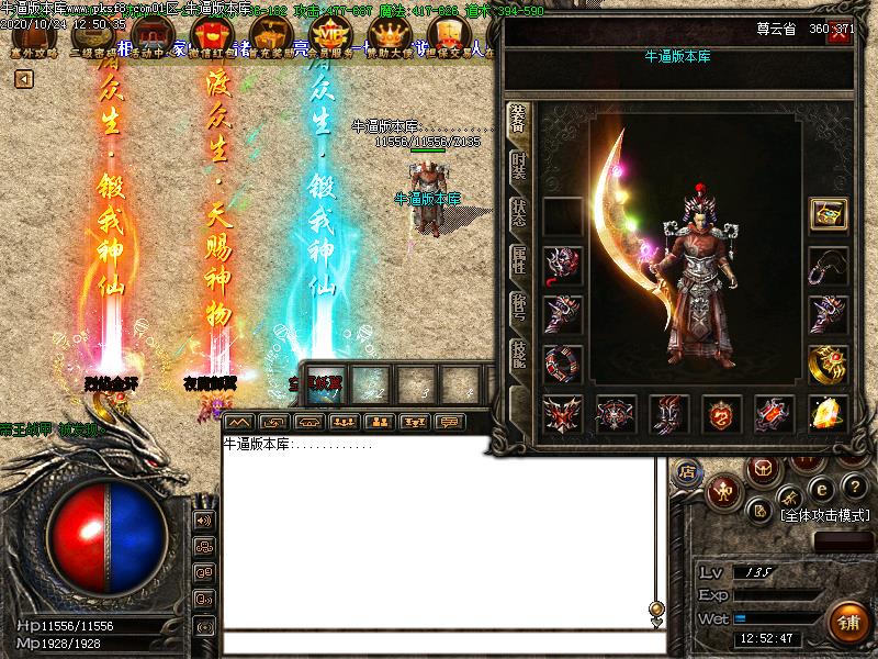 塞外复古沉默装备展示