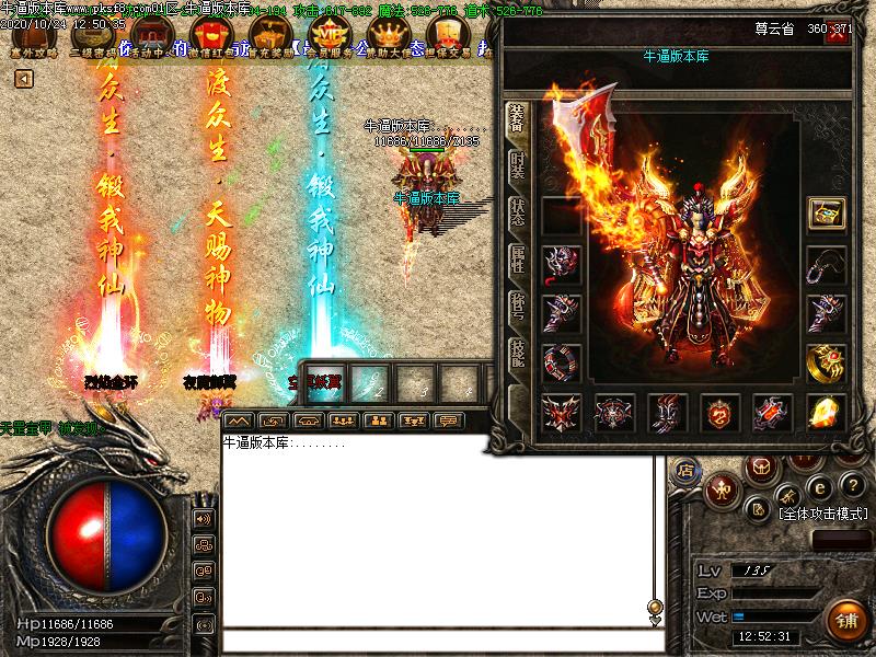 塞外复古沉默装备展示