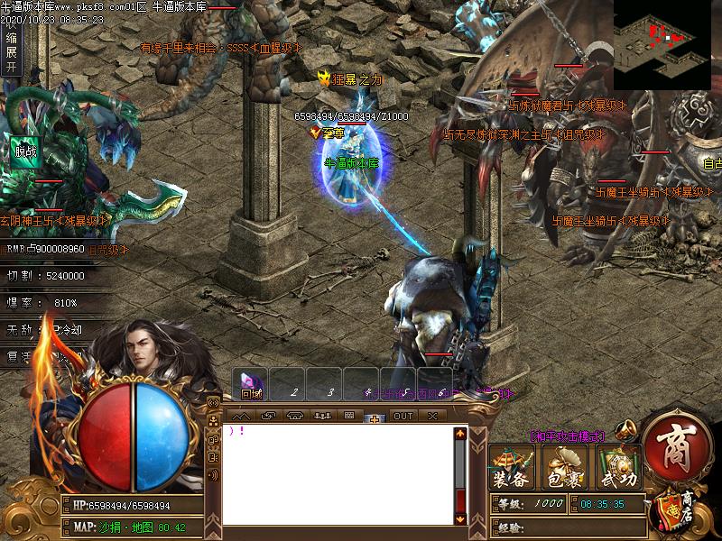 大漠神器寻宝地图