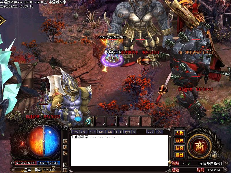 大武庚寻宝地图