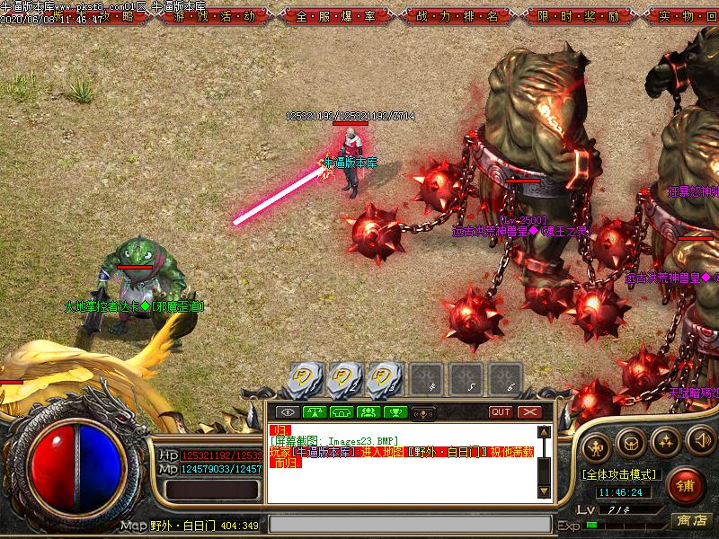 斗罗大陆寻宝怪物地图