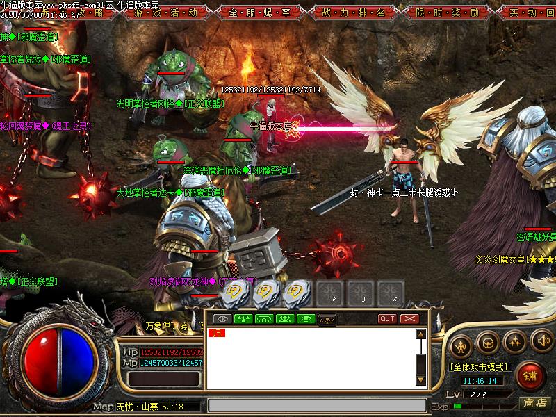 斗罗大陆寻宝怪物地图