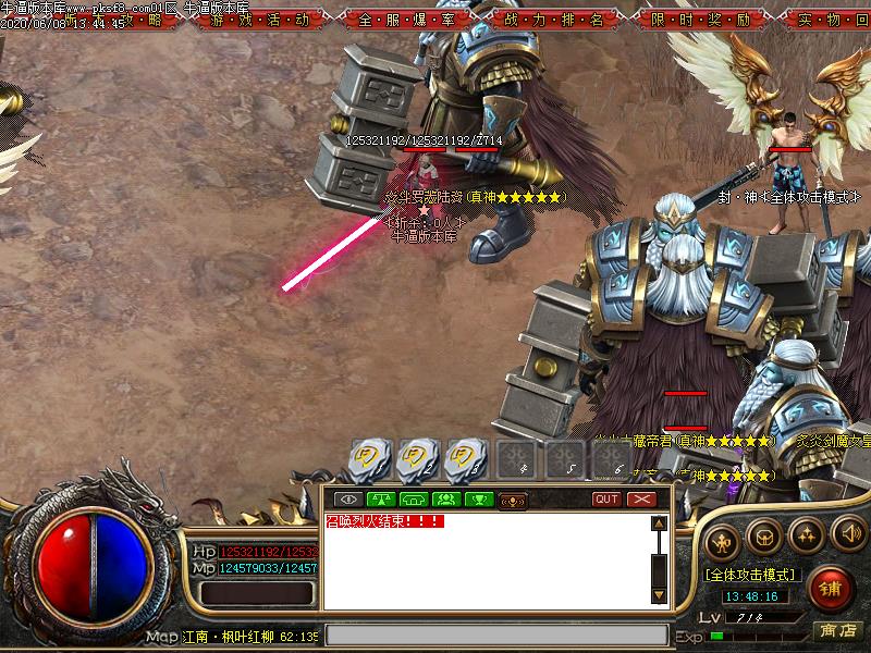 斗罗大陆寻宝怪物地图