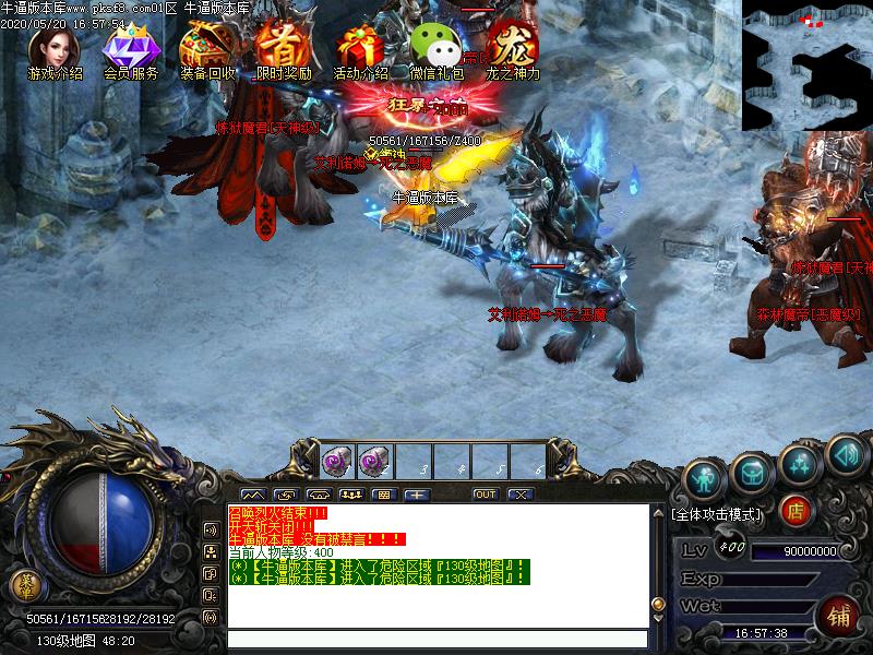 恶魔传说怪物地图