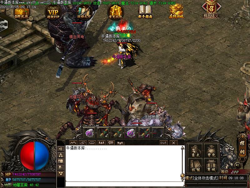 风云沉默传奇寻宝地图