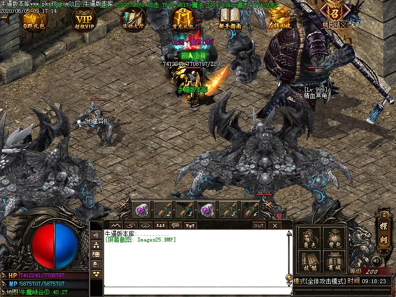 风云沉默传奇寻宝地图