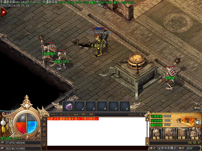 佛魔道传奇寻宝地图