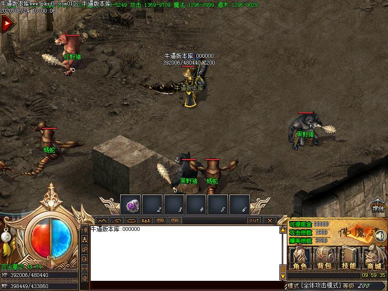 佛魔道传奇寻宝地图