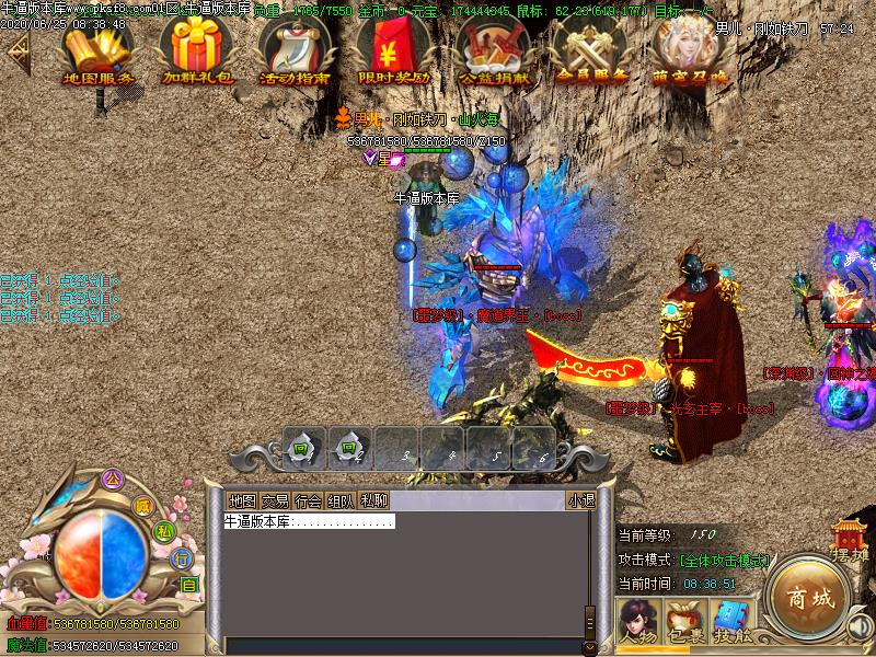 鬼吹灯传奇寻宝地图