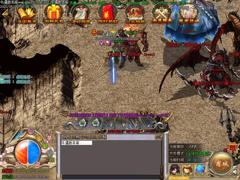 鬼吹灯传奇寻宝地图