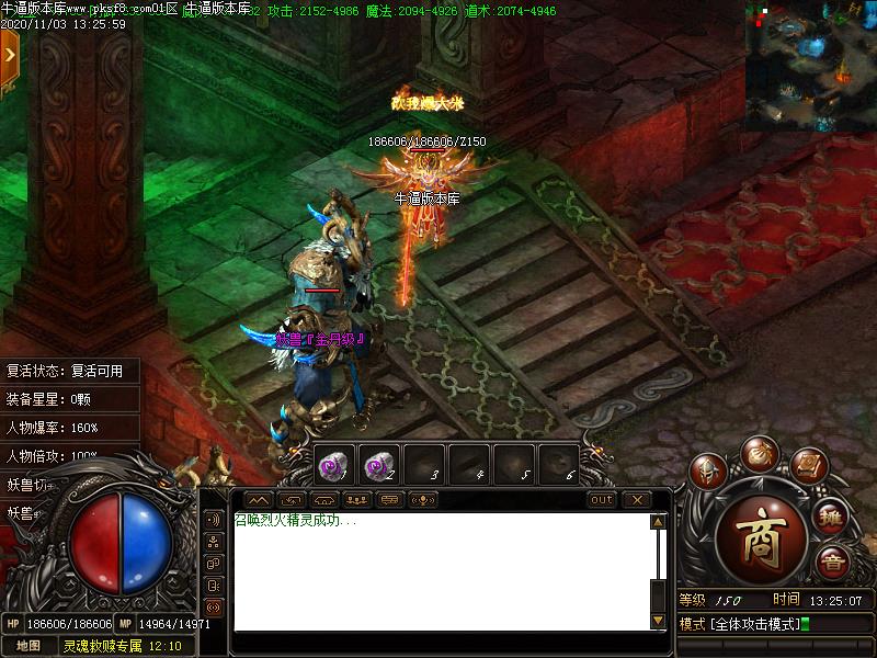 皓月冰雪怪物地图