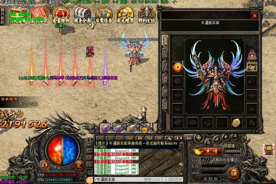 黑暗守护神传奇装备展示