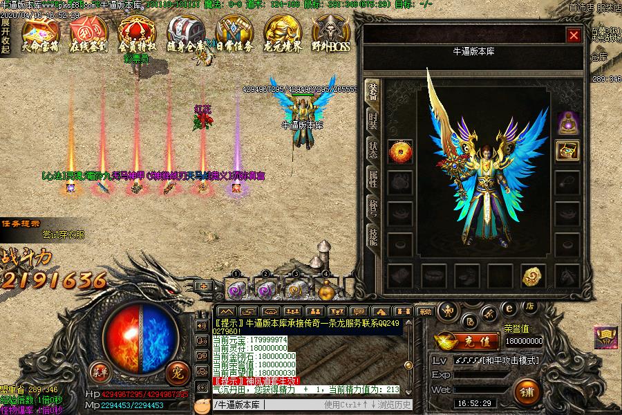 黑暗守护神传奇装备展示