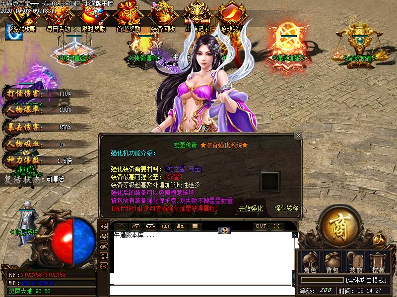 宏图伟业功能展示