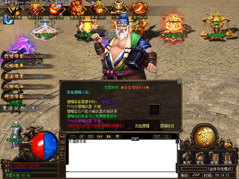 宏图伟业功能展示