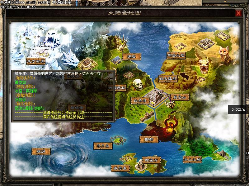 幻想铭文功能展示