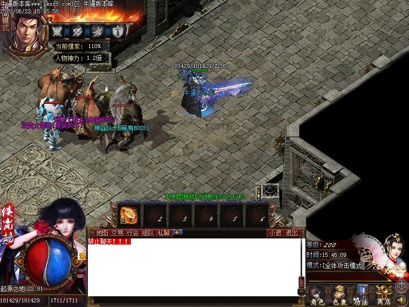 煌神器传奇怪物地图