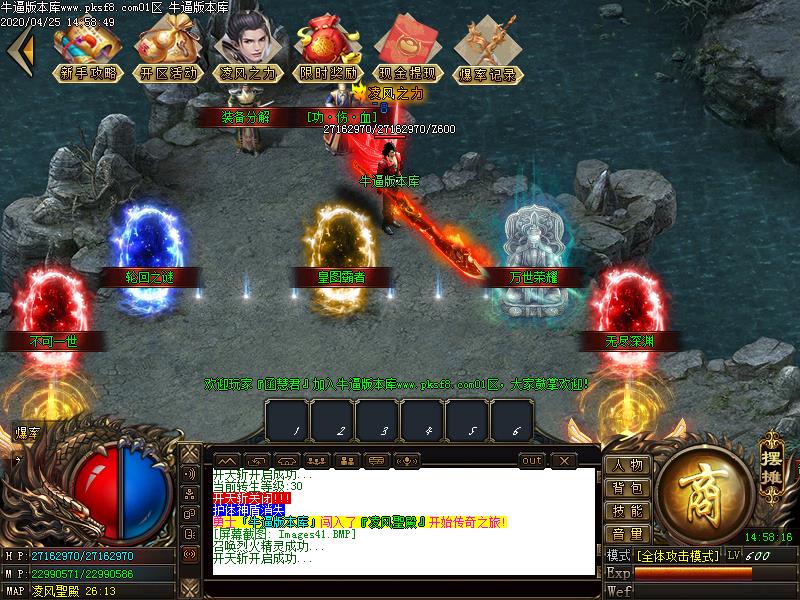 机甲世纪传奇NPC展示