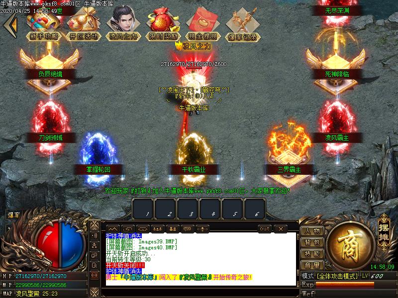 机甲世纪传奇NPC展示