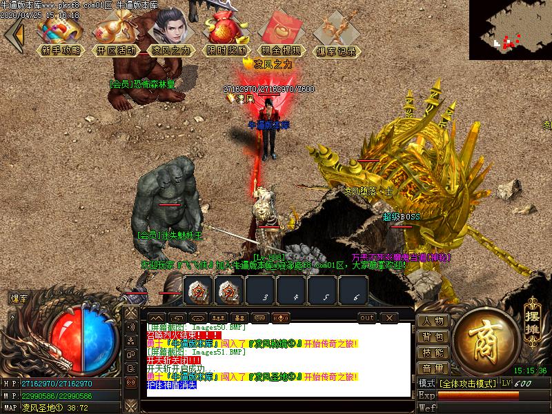 机甲世纪传奇地图怪物