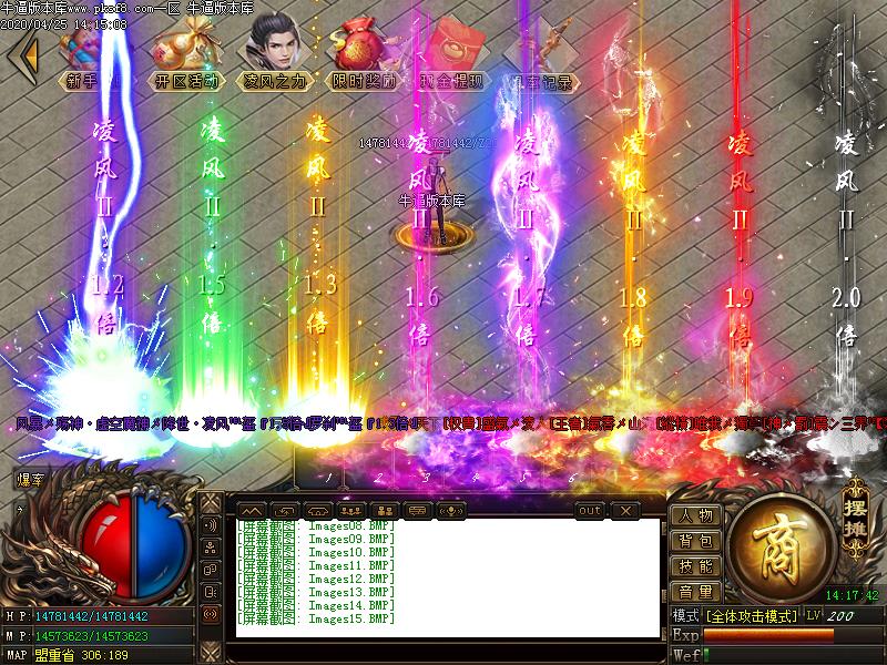 机甲世纪传奇装备掉落