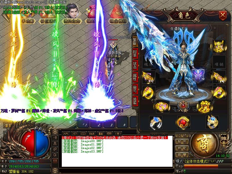 机甲世纪传奇装备展示