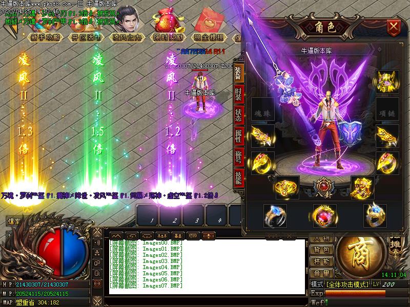 机甲世纪传奇装备展示