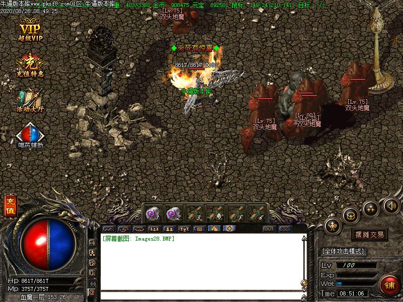 寂炎沉默怪物地图