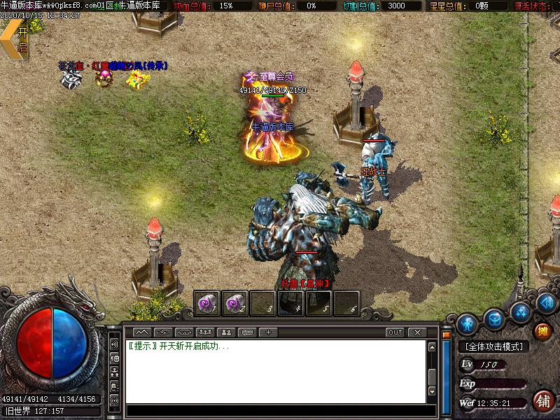 剑武冰雪怪物地图