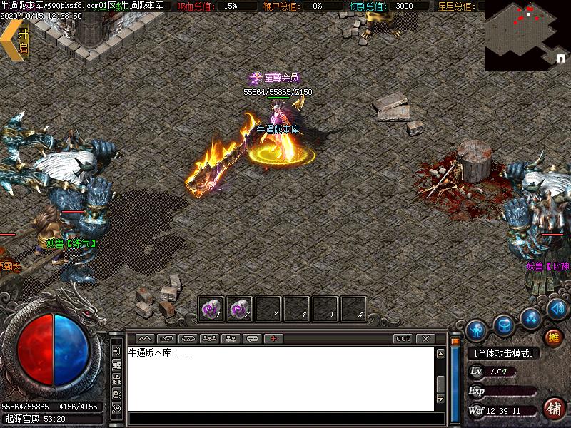 剑武冰雪怪物地图