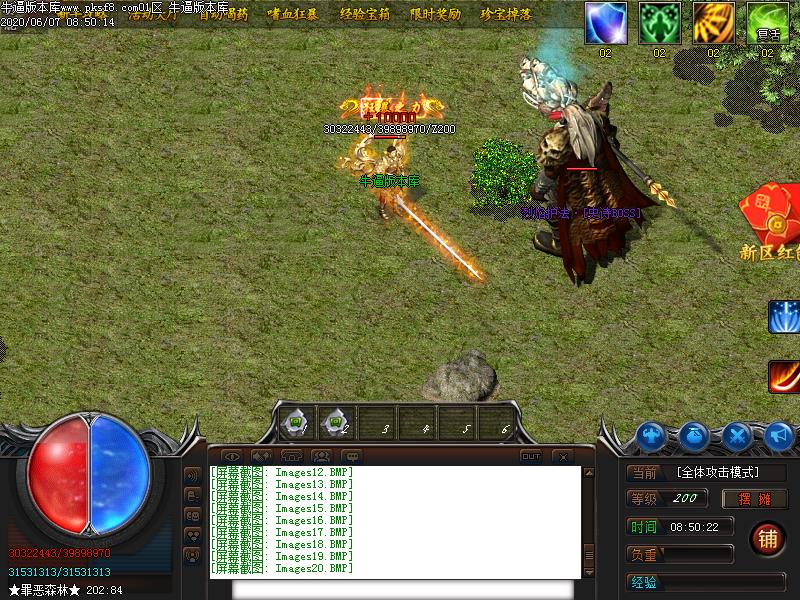 江湖忘忧寻宝地图