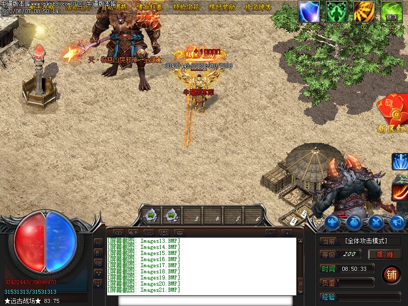 江湖忘忧寻宝地图