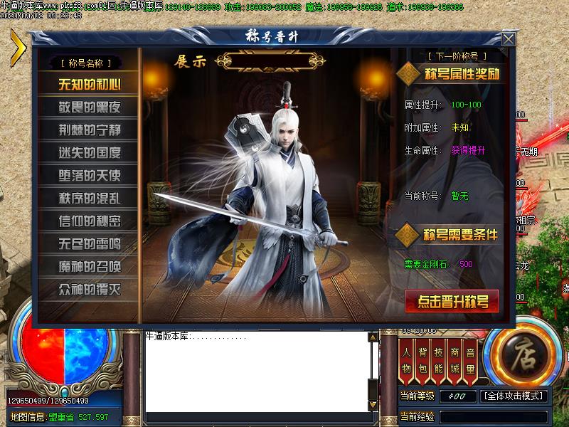 金鼠神器功能展示