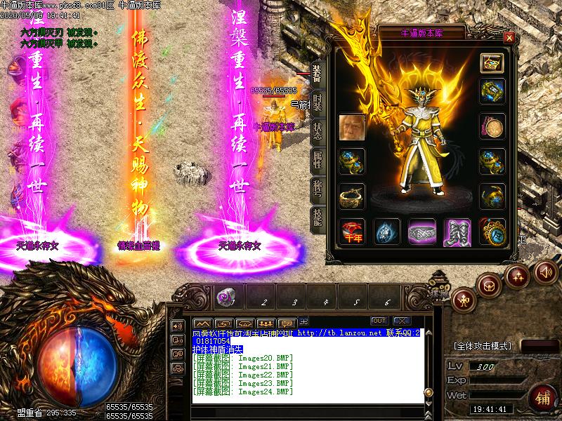 金庸沉默装备展示