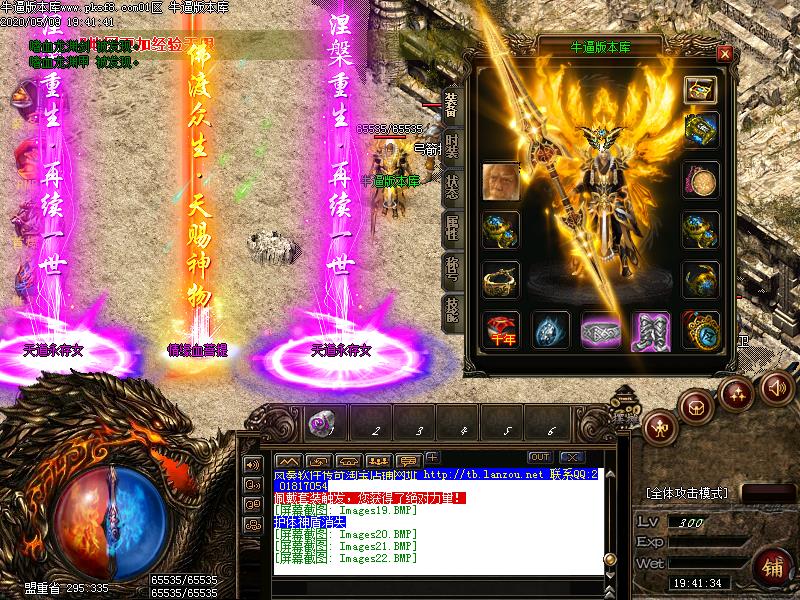 金庸沉默装备展示