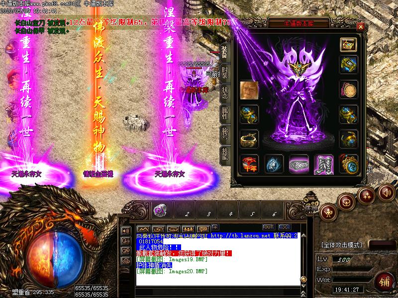 金庸沉默装备展示