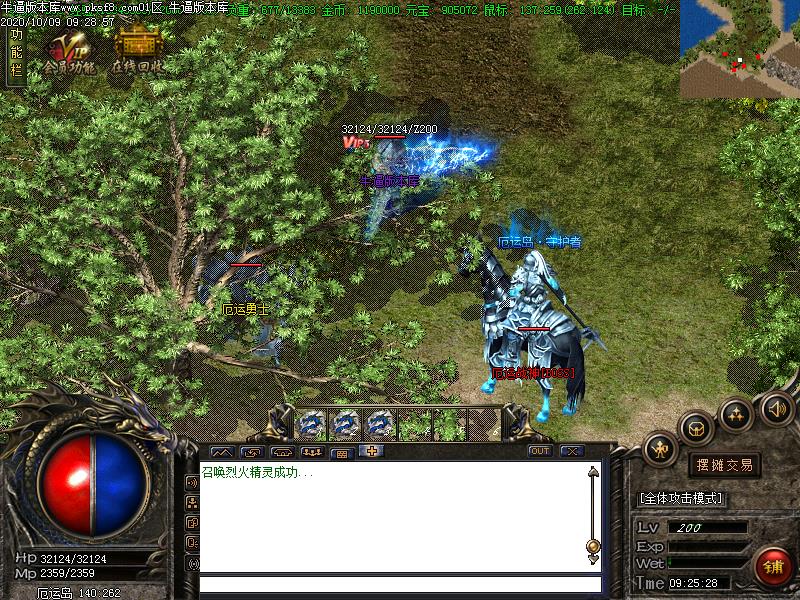 九鼎仙剑寻宝地图