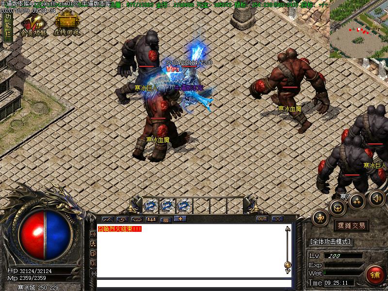 九鼎仙剑寻宝地图