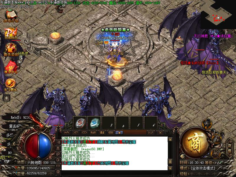 复古联盟传奇怪物地图