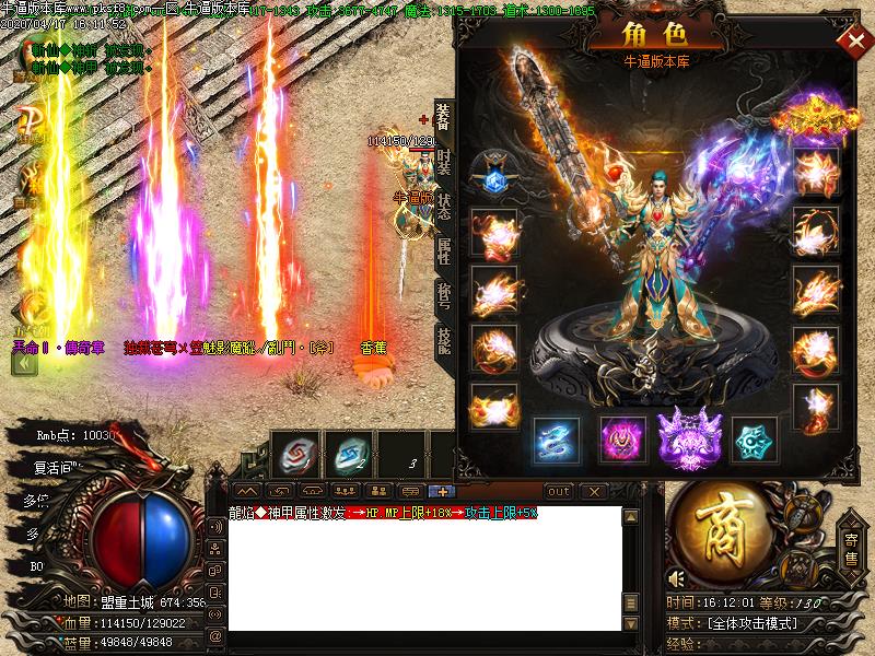 复古联盟传奇装备展示