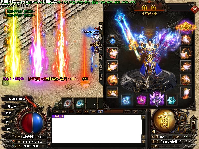 复古联盟传奇装备展示