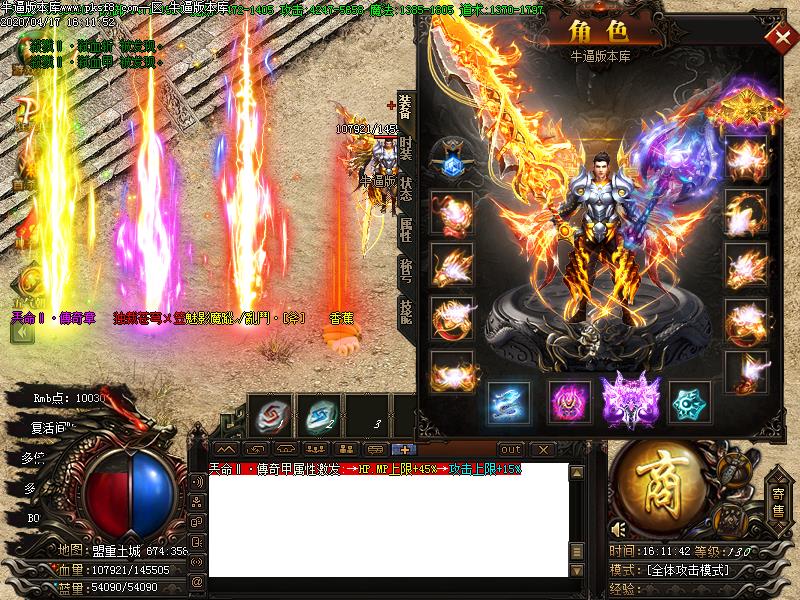 复古联盟传奇装备展示