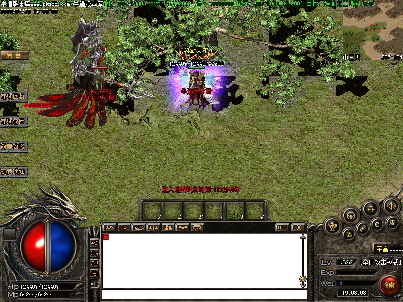 九重沉默地图怪物