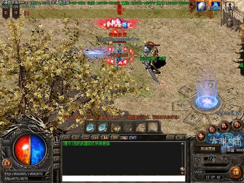 绝世剑神寻宝地图