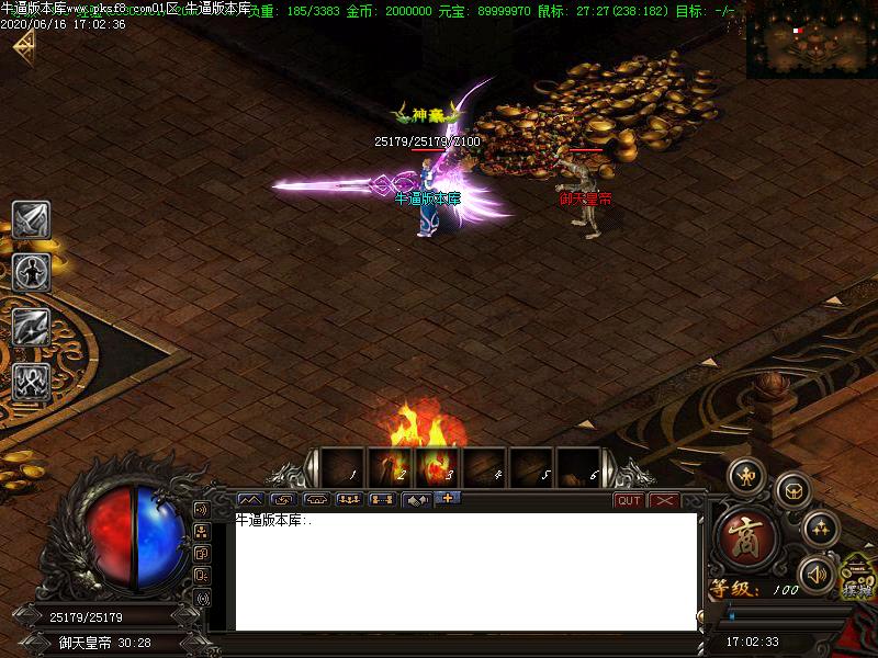 领袖火龙传奇怪物地图